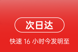库尔勒梨城航空快运航空货运 航空货运