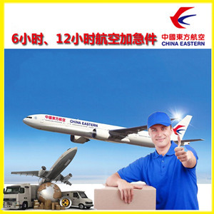 库尔勒梨城航空快运公司谈空运的四大作用是什么